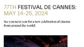 第77届戛纳电影节将于2024年5月14日开幕