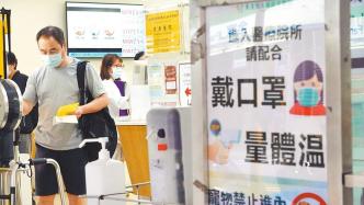 台湾新冠疫情再升温，死亡日增28例较前周增四成