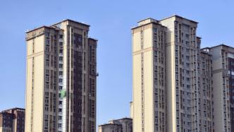 北京拟明确共有产权住房回购条件及方式