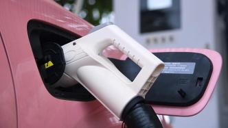 北京居住区新能源汽车充电试点，服务费将不高于0.5元