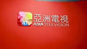 效仿TVB？亚视宣布进军直播，能拯救曾经的香港电视巨头吗？