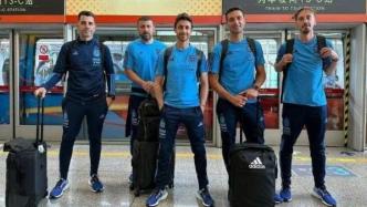 阿根廷国家队教练组抵达北京