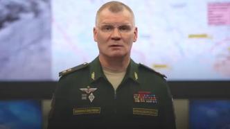 俄国防部：击退乌军8次进攻，乌军未能突破俄军防御