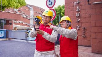 无人机巡视、红外测温……考场外，上海电力“护考人”在行动