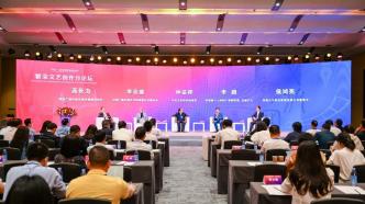 首届文化强国建设高峰论坛在深圳举行，设8场分论坛