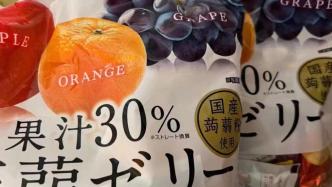 因涉嫌销售日本核辐射食品，佛山一百货公司被罚