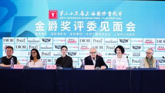 上海国际电影节丨金爵奖评审：没有输赢，只有共赢