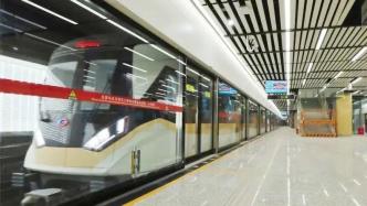 与上海接驳的苏州轨交11号线下周五试乘，花桥站暂不提供站内换乘