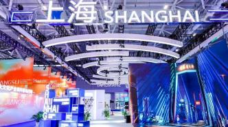 第十九届文博会闭幕，上海文化产业全面展现“科技赋能”