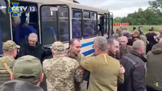 视频丨俄乌双方交换近200名战俘