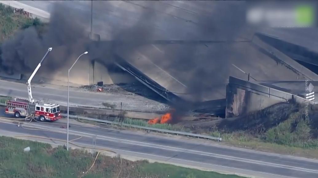 美国费城一高架桥因车辆起火坍塌，尚无人员伤亡报告
