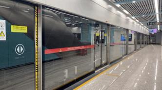 上海苏州互通地铁本周五开启万人试乘，6月下旬正式开通运营