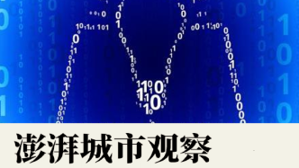 监管之外，教育数字化如何“向善”而行？