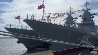 庆祝俄罗斯日，俄太平洋舰队在印度尼西亚泗水港举行活动