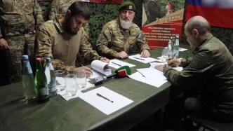 俄国防部与车臣阿赫玛特志愿者部队签约