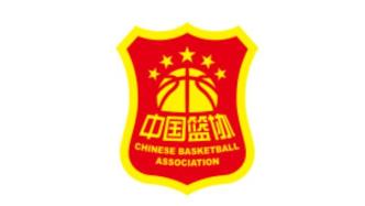 中国篮协：恢复新疆广汇篮球俱乐部注册新运动员资格