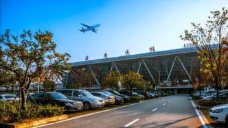 观察丨江苏第二大机场，为何加速拥抱“最强地级市”苏州？