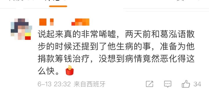 中国好声音第二季总决赛张恒远_中国好声音第二季张恒远咿呦_张恒远去世