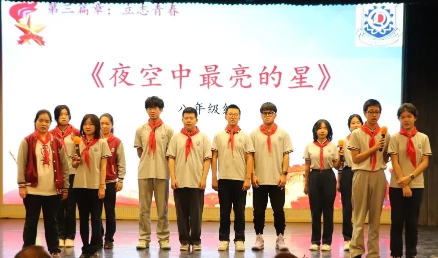 青春你好：上海长宁多所学校为初二学生举行14岁集体生日会