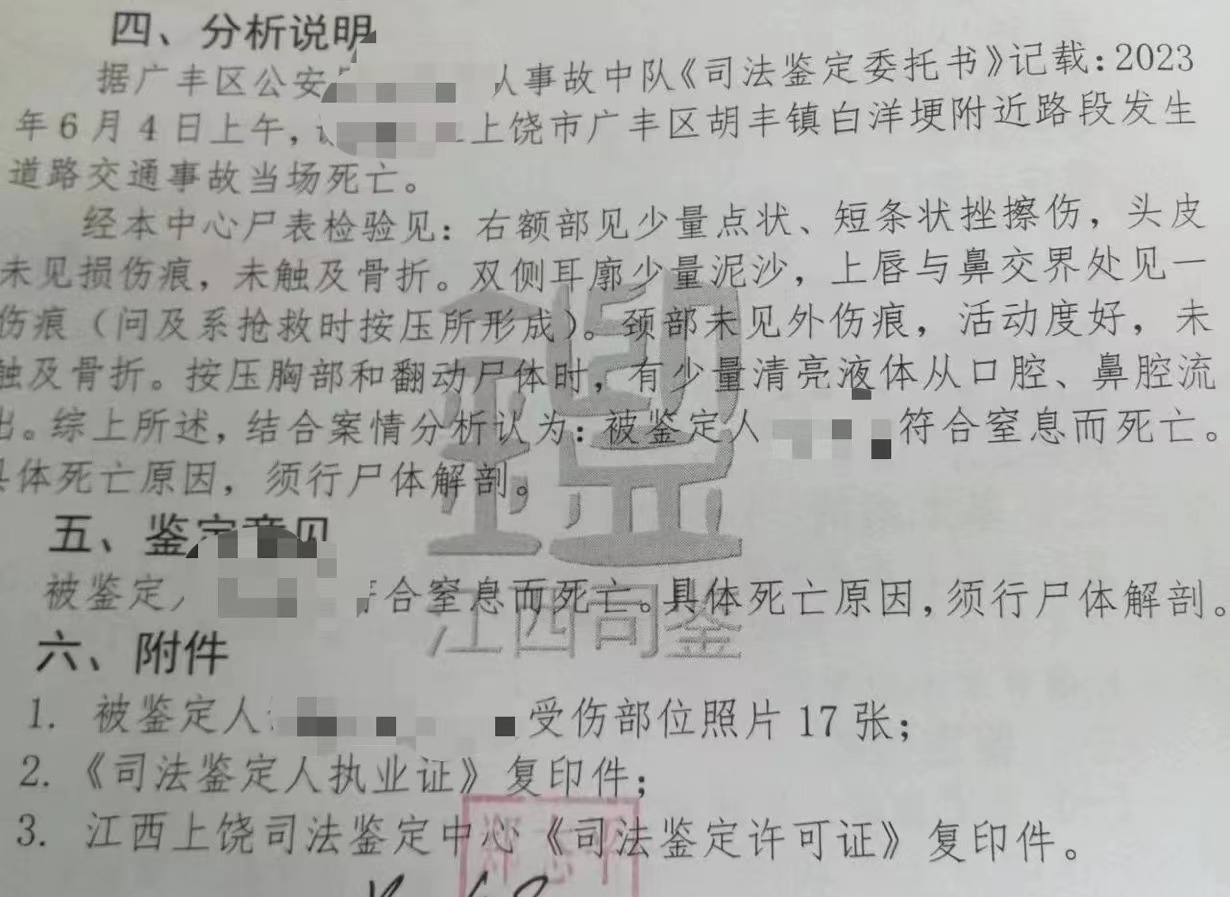 2016江西丰城发电厂“11·24”冷却塔施工平台坍塌特别重大事故 – 古哈科技