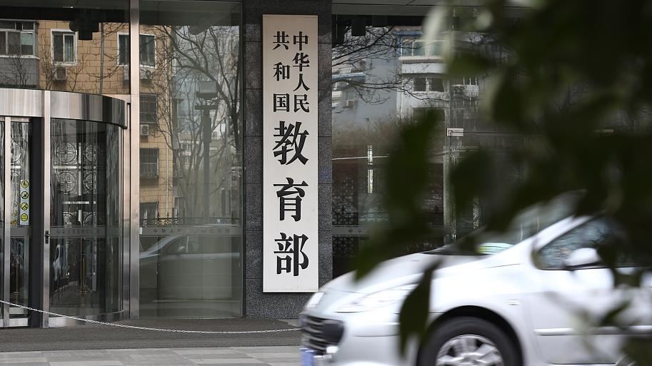 教育部印发《关于加强中小学地方课程和校本课程建设与管理的意见》