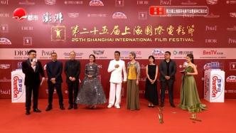 直播录像丨第25届上海国际电影节开幕，金爵盛典红毯群星闪耀