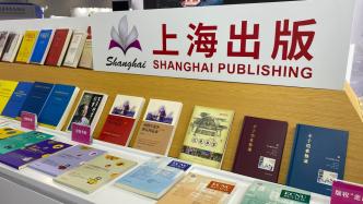 BIBF开幕，上海出版展团集中展示上海出版“走出去”