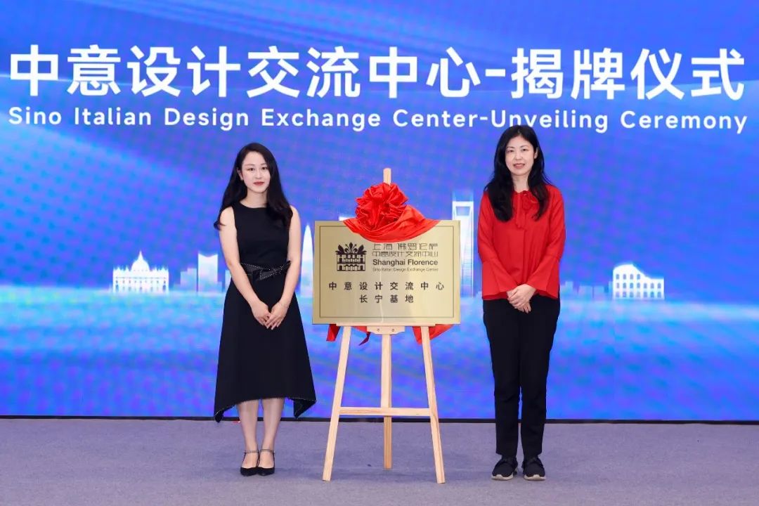 联通双城，“中意合作”在上海长宁迸发新“火花”_澎湃上海_澎湃新闻-The Paper