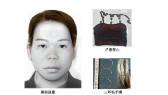 长沙县警方悬赏2万元寻找路边女尸身份