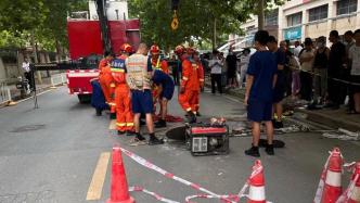 武汉洪山区应急局：两名井下作业工人被沼气熏倒不幸身亡