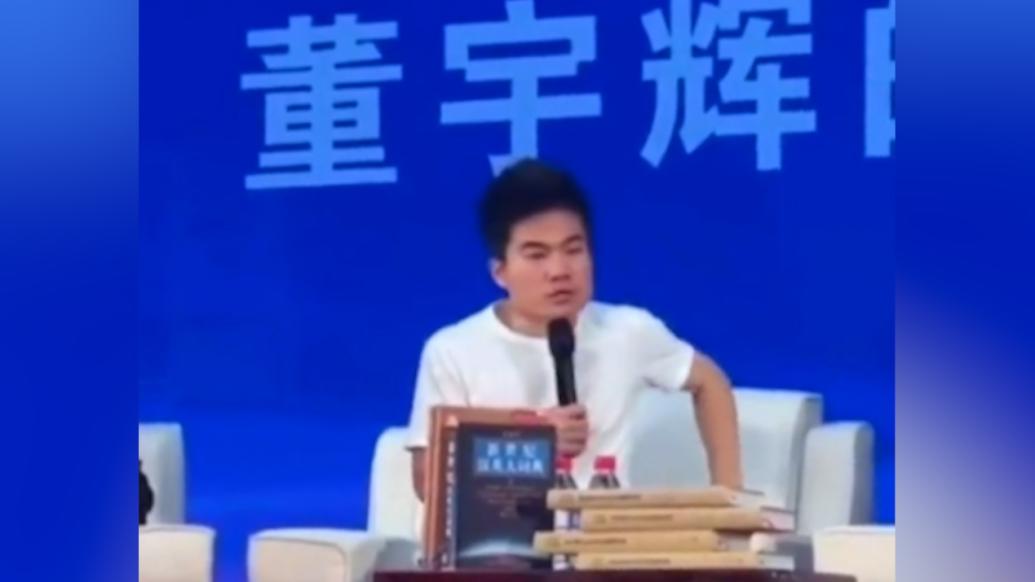 董宇辉称曾婉拒税后2亿年薪的工作：拿的东西多会遭到反噬