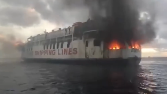 菲律宾一艘载有五六十人的渡轮起火，伤亡情况暂未公布