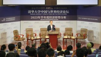 尹艷林：堅決阻斷預期的負循環，對需要加力的政策要毫不猶豫