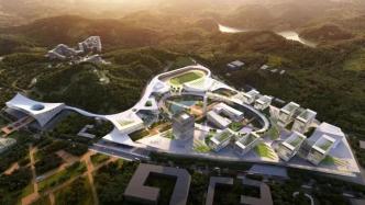 深圳海洋大学最新建设进度获披露：预计7月底开工建设