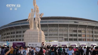 央视锐评：“梅西热”让世界看到一个真实可爱的中国