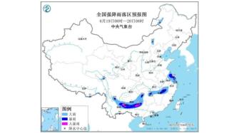 中央氣象臺發布暴雨藍色預警：江蘇上海等部分地區有大到暴雨