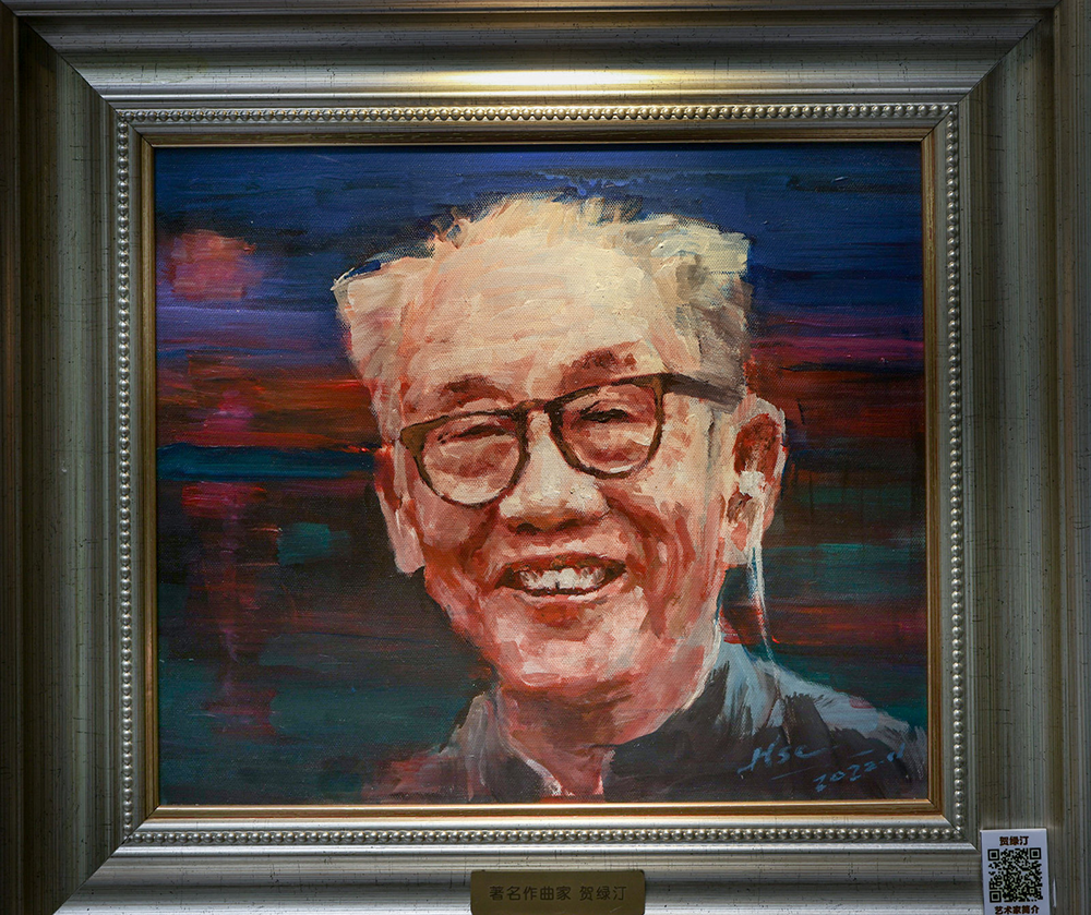 其中作曲家14位,指挥家8位,歌唱家9位,演奏家12位,贺绿汀,丁善德