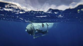 美一“泰坦尼克”号残骸观光潜艇失踪：载5人，有人身家过亿