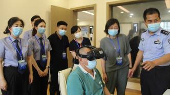 戴上VR设备认知毒品危害，上海一戒毒所举办社会开放日活动