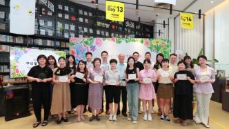 “看见孩子”：第二届红披风绘本大赛颁奖仪式在京举行