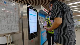 市民反映上海地铁短时间内同站进出收费不合理，地铁回应