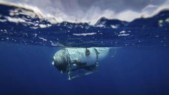 慢直播丨泰坦尼克号残骸观光潜艇失联，氧气支持不到30小时