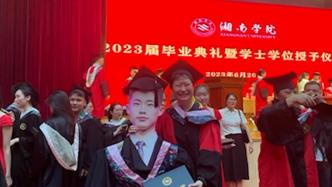 男生提前离校，好友举着他的人形立牌参加毕业典礼