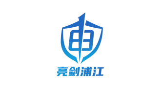 上海市网信办、市市场监管局共同启动“亮剑浦江·消费领域个人信息权益保护专项执法行动”