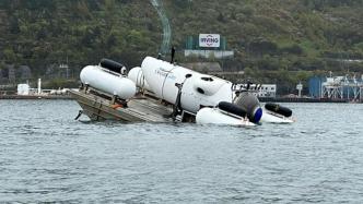 北美海域噩耗！深潜器深海内爆，5名乘员全部死亡