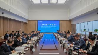 山東港口集團與俄羅斯物流控股公司德羅集團成立合資公司