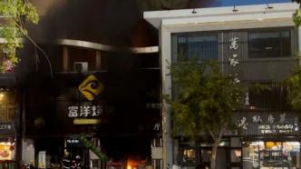 银川烧烤店爆炸事故已致31死，目击者和救援者讲述
