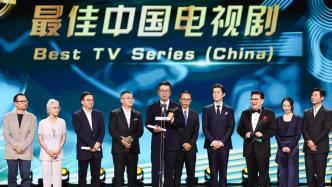 《人世间》《县委大院》获白玉兰最佳中国电视剧奖