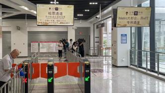 上海蘇州今日正式互通地鐵：常規首末班車時間公布，還有大站快車