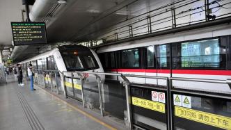 端午返程，上海6条地铁线延时运营，2条线路加开定点加班车